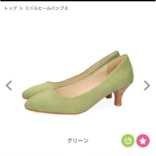 オリエンタルトラフィック(ORiental TRaffic)の美品］ORiental TRafficミドルヒールパンプス グリーン　パ(ハイヒール/パンプス)