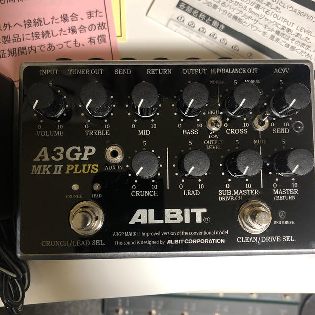 ALBIT A3GP MKⅡ PLUS | settannimacchineagricole.it