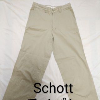 ショット(schott)のSchott ショット チノパン ベージュ パンツ n.y.c edwin(チノパン)