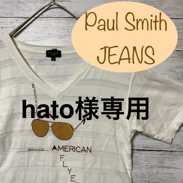 Paul Smith(ポールスミス)のPaul Smith JEANS メンズ　カットソー　半袖　サングラス メンズのトップス(Tシャツ/カットソー(半袖/袖なし))の商品写真