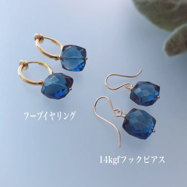 数量限定ネイビーブルークォーツ ピアス／イヤリング ハンドメイドのアクセサリー(イヤリング)の商品写真