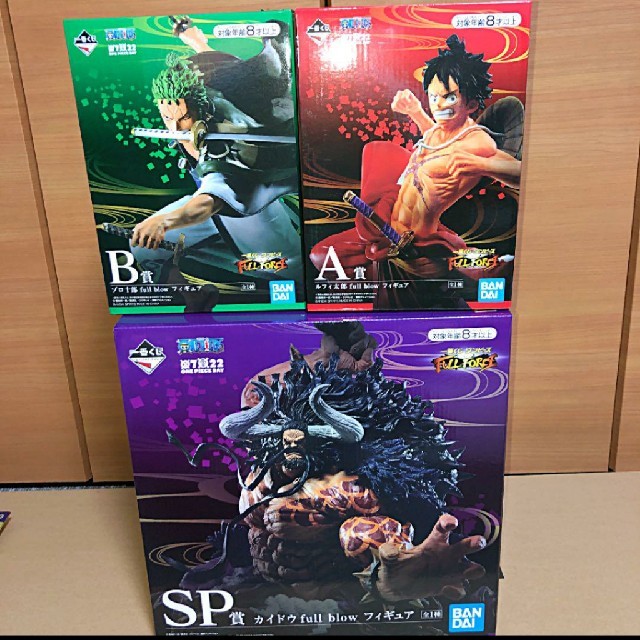 お買い求めしやすい価格 ワンピース一番くじ Full Force カイドウ ルフィ ゾロ フィギュアセッ ポイント10倍 Www Globaldentalcentre Org お買い求めしやすい価格 ワンピース一番くじ Full Force カイドウ ルフィ ゾロ フィギュアセッ ポイント10倍 Www Globaldentalcentre Org