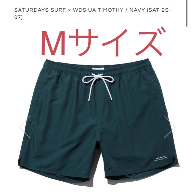 SATURDAYS SURF NYC(サタデーズサーフニューヨークシティー)のSATURDAYS SURF × WDS UA Mサイズ メンズのパンツ(ショートパンツ)の商品写真