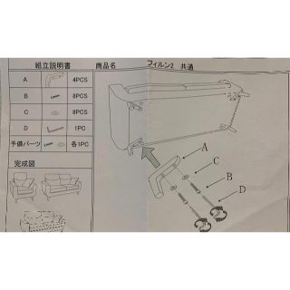 ニトリ - 送料込み 3人用ソファ フィルン2 NL革の通販 by にっく's