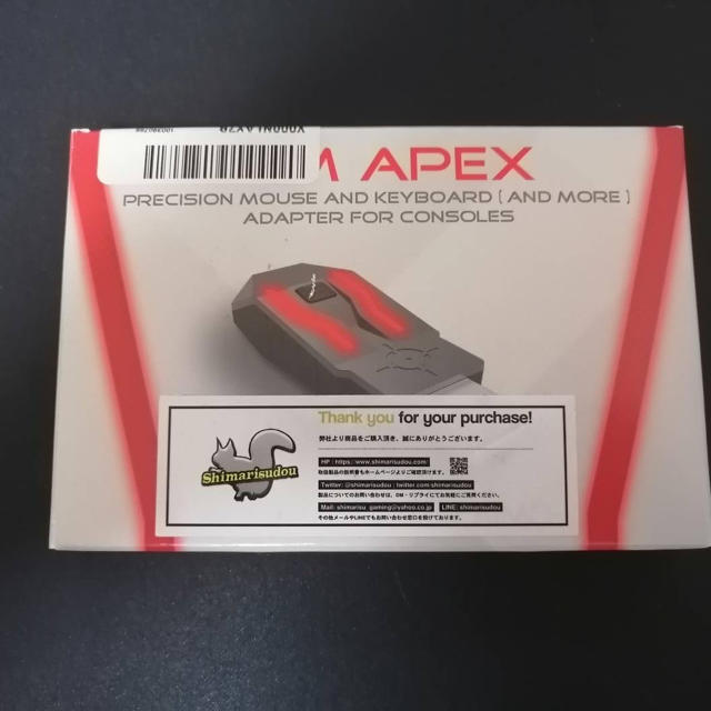 XIM APEX