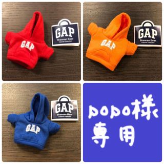 ギャップ(GAP)の《新品、未使用》GAP ガチャ ガチャガチャ パーカー ピンク 赤 かわいい(ぬいぐるみ)