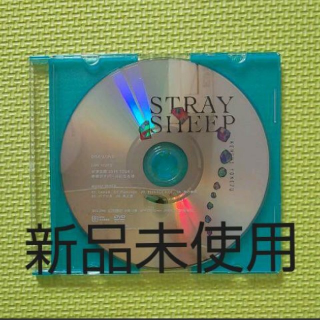 米津玄師 STRAYSHEEP アートブック盤DVDのみ