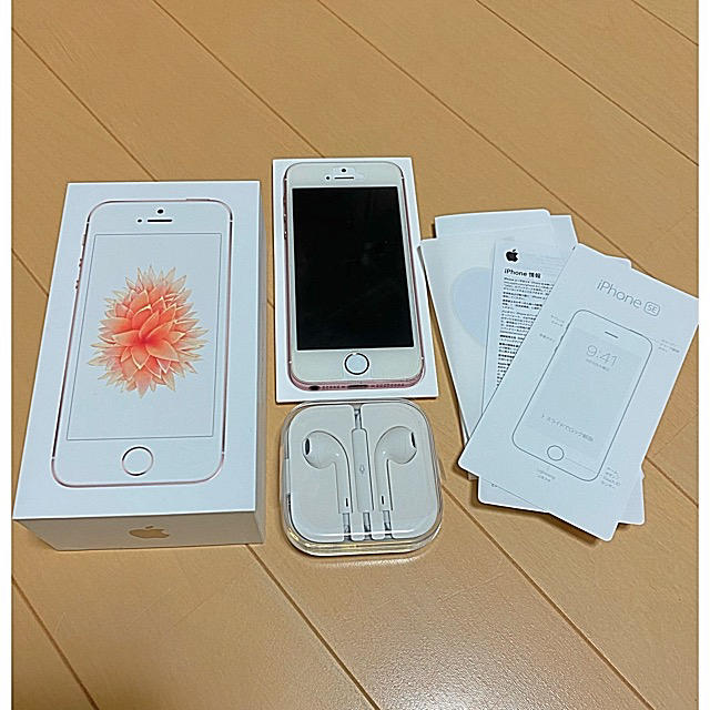 iPhone SE 32G ローズゴールド SIMフリー