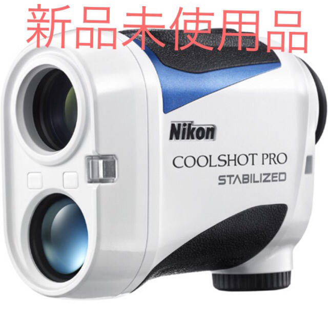 Nikon(ニコン)のNikon クールショットプロ　新品未使用 スポーツ/アウトドアのゴルフ(その他)の商品写真