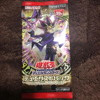 コナミ(KONAMI)の遊戯王　デュエリストパック6(その他)