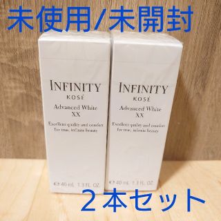 インフィニティ(Infinity)のインフィニティ アドバンスト ホワイト XX 付けかえ用 ２本セット(美容液)