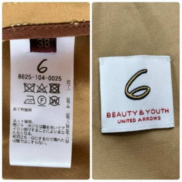 BEAUTY&YOUTH UNITED ARROWS(ビューティアンドユースユナイテッドアローズ)の6(ロク) BEAUTY&YOUTH UNITED ARROWS トレンチコート レディースのジャケット/アウター(トレンチコート)の商品写真