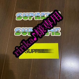 シュプリーム(Supreme)のシュプリームステッカー(ノベルティグッズ)