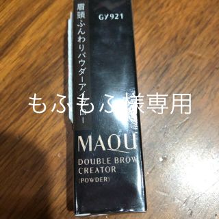 マキアージュ(MAQuillAGE)のマキアージュ ダブルブロークリエーター GY921（パウダーカートリッジ）(パウダーアイブロウ)