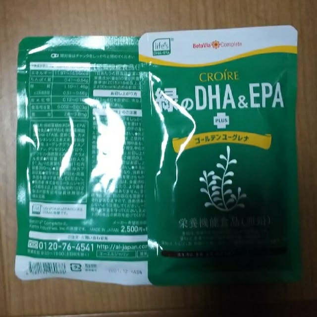 リボーンさん専用緑のDHA&EPA PLUS ゴールデンユーグレナ2袋セット 食品/飲料/酒の健康食品(その他)の商品写真