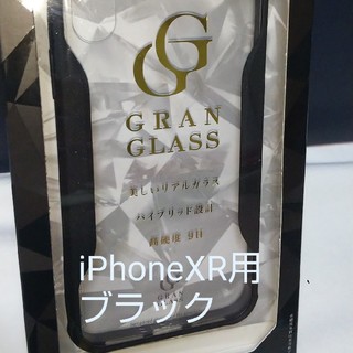 アイフォーン(iPhone)のiPhone XR用ハイブリッドケース 10r用 送料込みです。エレコム(iPhoneケース)