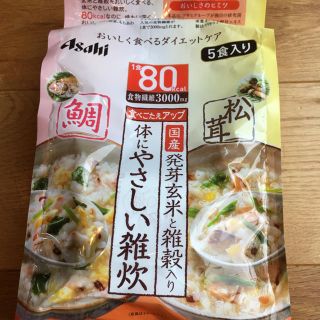 アサヒ(アサヒ)の値下げ☆新品！送料込み⭐︎アサヒ　体にやさしい雑炊(ダイエット食品)