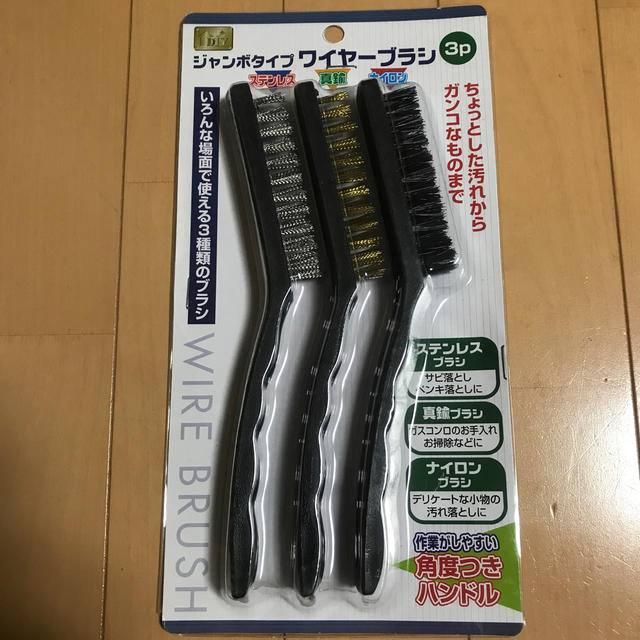 ジャンボタイプ　ワイヤーブラシ　3種 インテリア/住まい/日用品の日用品/生活雑貨/旅行(日用品/生活雑貨)の商品写真