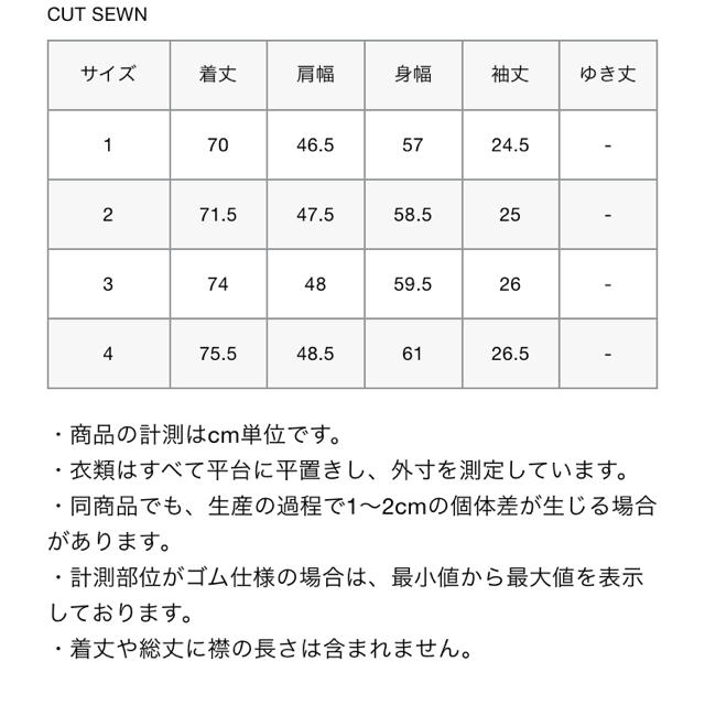 uniform experiment(ユニフォームエクスペリメント)の半額以下送料込み‼️BAGGAGE TAG WIDE TEE メンズのトップス(Tシャツ/カットソー(半袖/袖なし))の商品写真