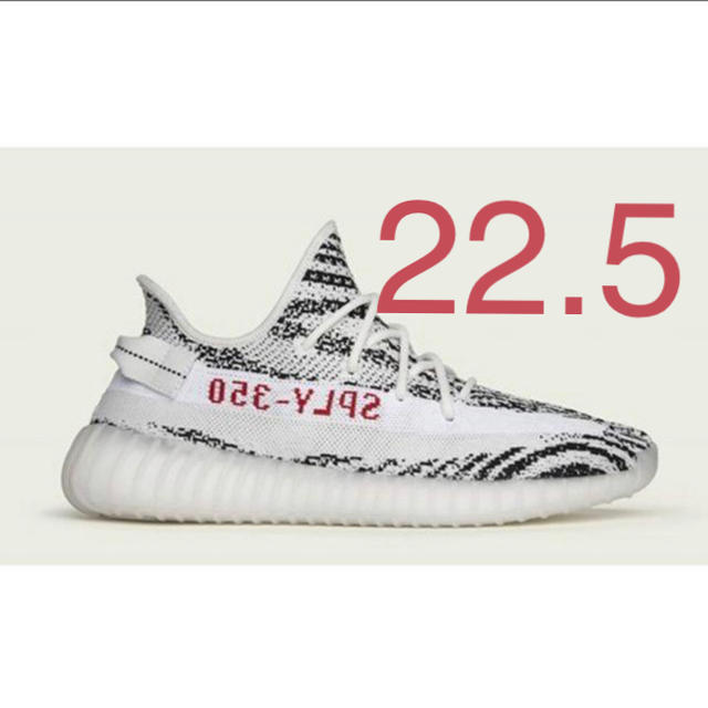 adidas(アディダス)の国内正規品 adidas YEEZY BOOST 350 22.5cm ゼブラ レディースの靴/シューズ(スニーカー)の商品写真