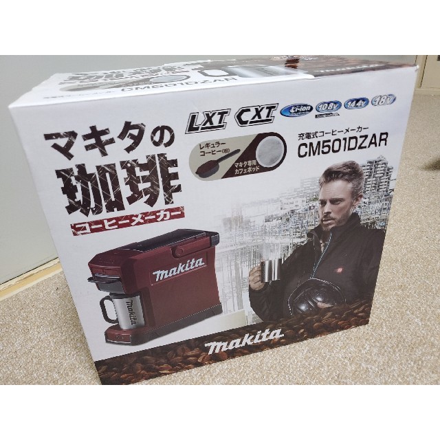 マキタ コーヒーメーカー CM 501DZAR