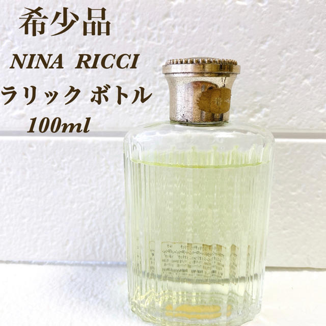 大得価 NINA RICCI - レア NINA RICCI ニナリッチ アフターシェーブ