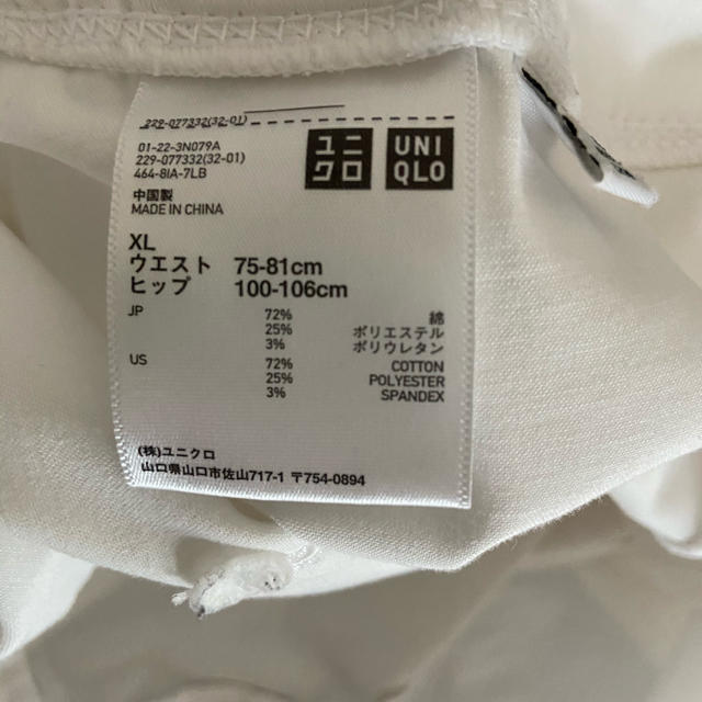 UNIQLO(ユニクロ)のsweet♡様専用　イージークロップドレギンスパンツ レディースのパンツ(クロップドパンツ)の商品写真