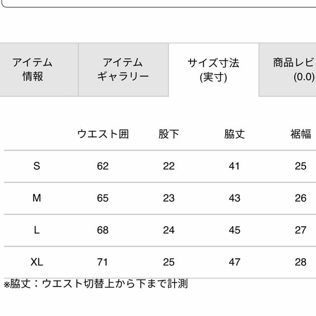 THE NORTH FACE(ザノースフェイス)のTHE NORTH FACE　ノースフェイス　ショートパンツ メンズのパンツ(ショートパンツ)の商品写真