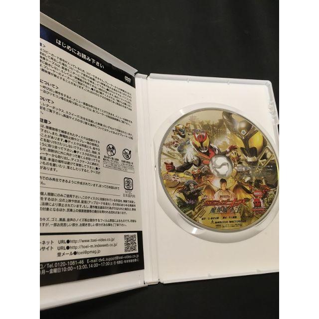 劇場版　仮面ライダーキバ魔界城の王　DVD エンタメ/ホビーのDVD/ブルーレイ(キッズ/ファミリー)の商品写真