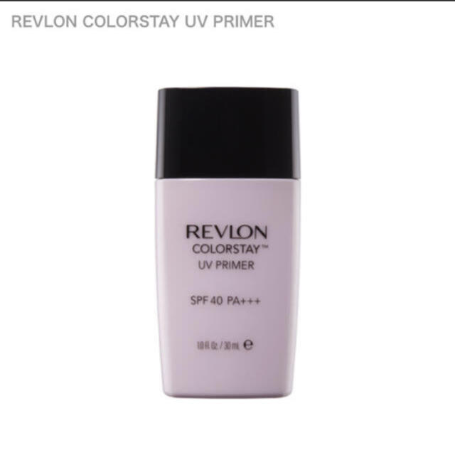 REVLON(レブロン)のレブロン  カラーステイ UV プライマー コスメ/美容のベースメイク/化粧品(化粧下地)の商品写真