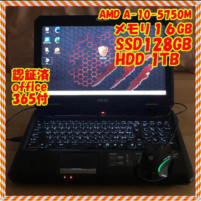 ✳️ゲーミング ノート✳️MSI メモリ16GB SSD128 HDD 1TB