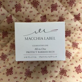 マキアレイベル(Macchia Label)の★noko様専用★マキアレイベル　プロテクトバリアリッチc  50g(オールインワン化粧品)