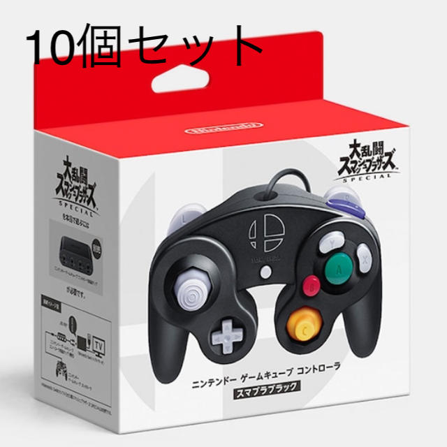 【新品・未開封】任天堂Switch ゲームキューブコントローラー 10個セットその他