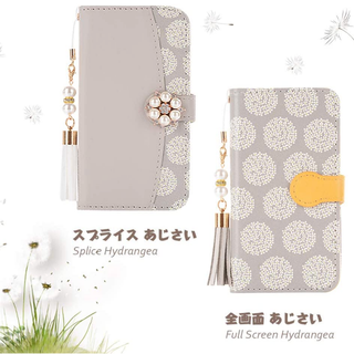 【スマホケース】手帳型・カード収納・タッセル付き　多機種対応(Androidケース)