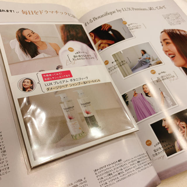 バッグinサイズ VERY 9月号 付録付き！ エンタメ/ホビーの雑誌(ファッション)の商品写真