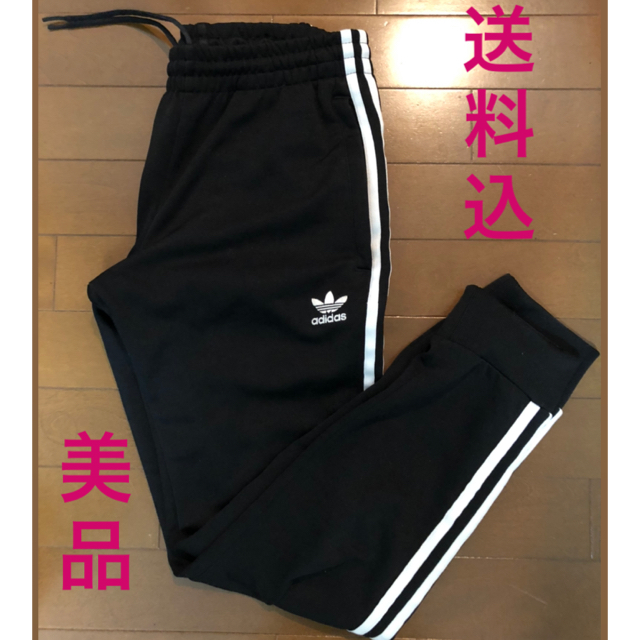 adidas(アディダス)のriku様専用 adidas トラックパンツ s CW1275 メンズのトップス(ジャージ)の商品写真