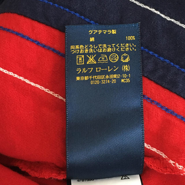 POLO RALPH LAUREN(ポロラルフローレン)のRALPH LAUREN★ラルフローレン★赤のＴシャツ　12M（80） キッズ/ベビー/マタニティのベビー服(~85cm)(Ｔシャツ)の商品写真