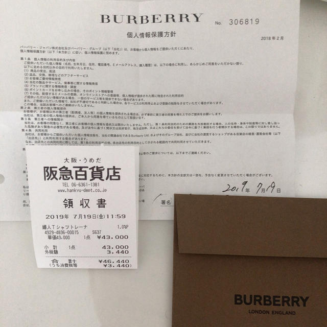 BURBERRY(バーバリー)のBURBERRY正規品Tシャツ期間限定最終値下げ レディースのトップス(Tシャツ(半袖/袖なし))の商品写真