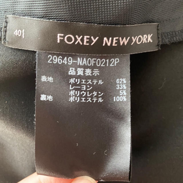 FOXEY(フォクシー)のフォクシー ワンピース黒 レディースのワンピース(ひざ丈ワンピース)の商品写真