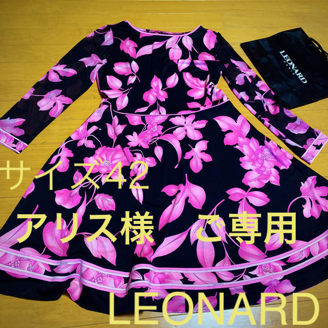 最安 LEONARD 16万 ワンピース サイズ42 胡蝶蘭 芍薬 レオナール ...