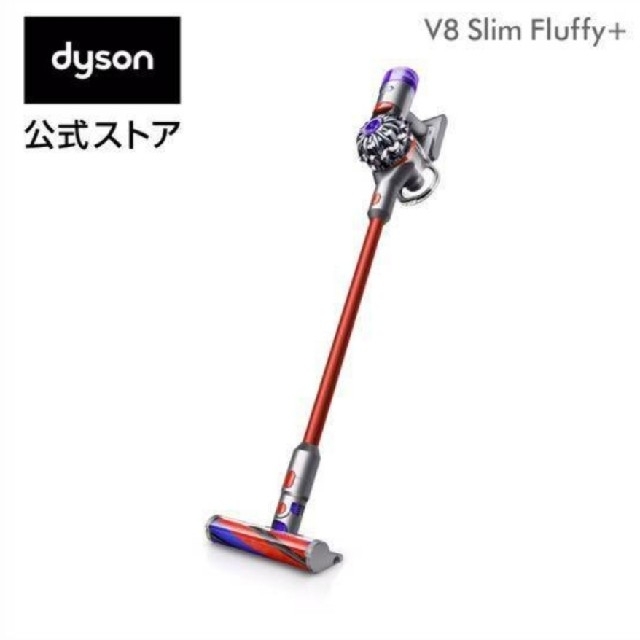 Dyson V8 Slim Fluffy+