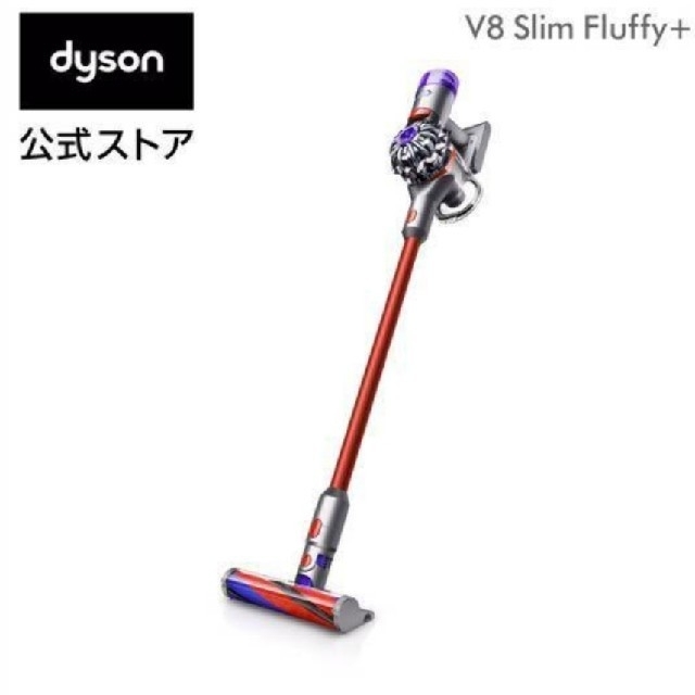 Dyson V8 Slim Fluffy+