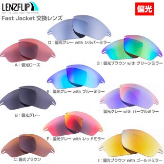 オークリー(Oakley)のオークリー　交換レンズ　新品未使用(サングラス/メガネ)