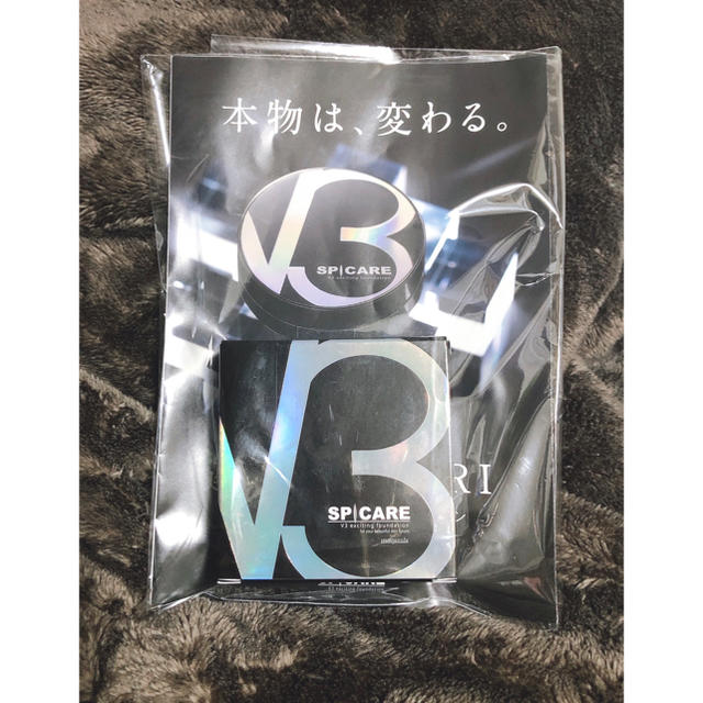 V3ファンデーション 新品未使用 梱包済 24時間内発送可