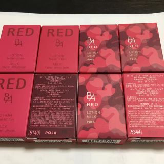 ポーラ(POLA)の RED   BA  &   BA RED(サンプル/トライアルキット)