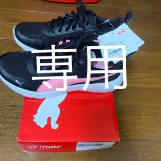 プーマ(PUMA)のプーマ  フレックス　リニュー　スニーカー　シューズ　ジュニア  キッズ　22(スニーカー)