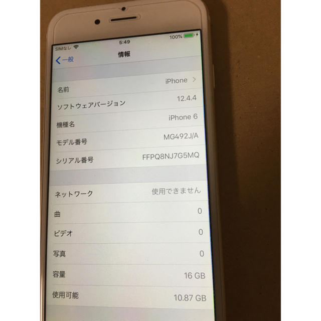 送料無料 Apple iPhone6 16GB au Gold MG492J/A