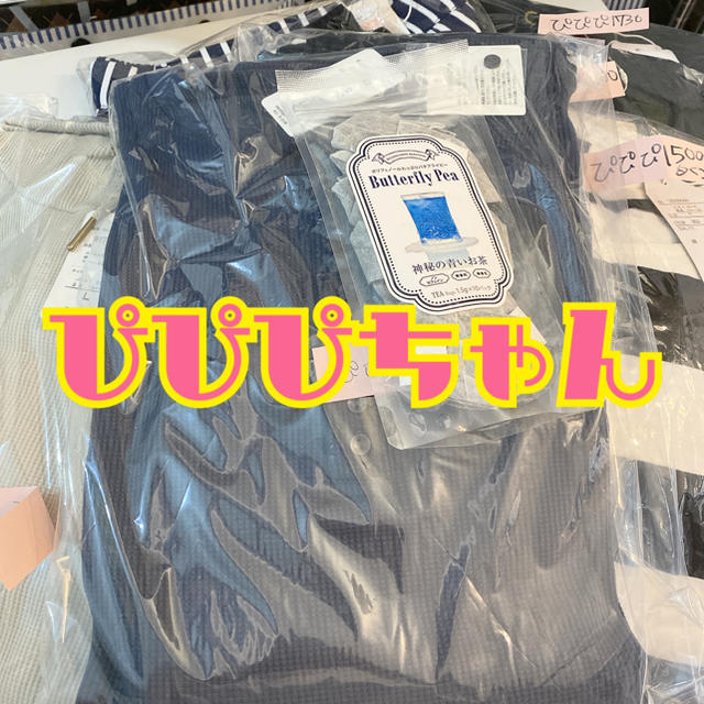 ぴぴぴちゃん 💕 売れ筋新商品 11989円 umeyahair.com