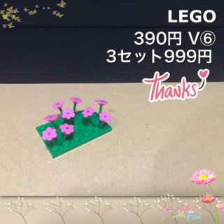 レゴ(Lego)のLEGO レゴフレンズ V⑥ 植物 お花 フラワー(積み木/ブロック)