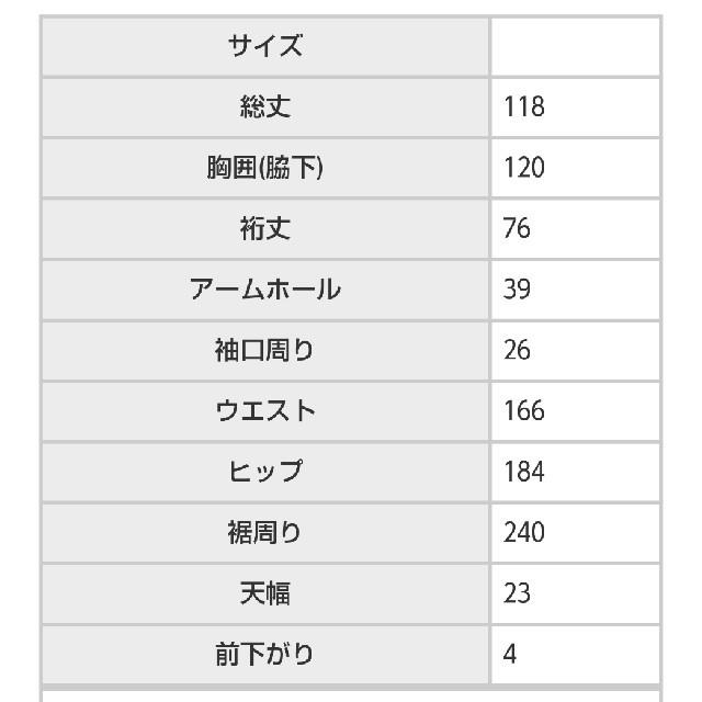 antiqua(アンティカ)のいお様専用。アンティカ リネンレーヨン ナチュラルワンピース レディースのワンピース(ロングワンピース/マキシワンピース)の商品写真